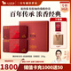 八馬茶業(yè) 賽珍珠 特級 安溪鐵觀(guān)音 濃香型 烏龍茶 中秋送禮茶葉 禮盒裝 【賽珍珠3000】250g