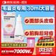 麗芙克林霉素磷酸酯外用溶液噴霧劑30ml毛囊炎專用藥去痘痘和痘印頭皮前胸后背部祛痘可搭甲硝唑凝膠搽劑