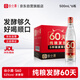 谷小酒 S60 濃香型白酒 52度500ml六瓶整箱裝 60天發(fā)酵純糧酒口糧酒