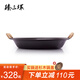 臻三環(huán)手工鐵鍋水煎包煎蛋鍋無(wú)涂層不易粘鍋少油煙雙耳平底鑄鐵煎鍋 黑色 36cm