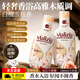 瑪莉吉亞（MALIZIA）進(jìn)口沐浴露持久留香72小時(shí)香體1L 沐浴乳滋潤(rùn)保濕男女士金榜第1名