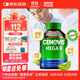萃益維（CENOVIS）復合維生素B族片200粒8種VB含b1b2b6b12肌醇提代謝燃脂減肥瘦身