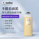 MEILISU韓國原裝進(jìn)口準孕婦洗發(fā)水專(zhuān)用洗發(fā)露控油止癢去屑懷孕期哺乳期