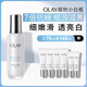 玉蘭油（OLAY）超抗小白瓶75ml精華液美白提亮去黃改善暗沉面部精華生日禮物