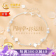 中國黃金China Gold四葉草手鏈女輕奢高端足銀手鏈銀飾品七夕情人節(jié)禮物送女友老婆 足銀四葉草雙層手鏈+證書禮盒