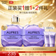 歐珀萊（AUPRES）生日禮物時(shí)光鎖小紫鉆緊致抗皺眼霜 補(bǔ)水保濕提拉抗皺送女友 【鎮(zhèn)店眼霜】小紫鉆眼霜25g
