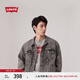 Levi's【特價(jià)來(lái)襲】李維斯情侶時(shí)尚哈靈頓風(fēng)美式翻領(lǐng)牛仔夾克外套 灰色 A5782-0004 M