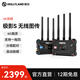 猛瑪無線圖傳 極影S雙頻4K圖傳設(shè)備400m傳輸一拖四SDI+HDMI接口直播專業(yè)推流12M高碼流攝影設(shè)備 【4K雙頻】極影S圖傳套裝 官方標(biāo)配