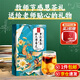 憶江南胖大海羅漢果茶教師節(jié)禮物菊花茶養(yǎng)生茶清蒲公英潤花茶肺210g