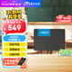 Crucial英睿達 美光BX500 1TB SSD固態(tài)硬盤(pán) SATA3.0接口 讀速540MB/s 美光（原鎂光）顆粒 AI配件