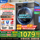 小天鵝（LittleSwan）滾筒洗衣機全自動(dòng) 10/12公斤大容量 洗脫/洗烘一體帶烘干 家用1.1洗凈比變頻一級能效家電國家補貼 【10公斤無(wú)烘干V23P】省時(shí)智能洗+深層除螨