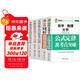 初中公式定律、基礎知識及考點(diǎn)突破（全5冊）語(yǔ)文+數學(xué)+英語(yǔ)+政史地+數理化
