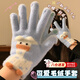 建功女士防寒觸屏手套保暖冬季可愛(ài)學(xué)生針織毛線(xiàn)手套冬天戶(hù)外防風(fēng)防凍 長(cháng)頸鹿藍【升級可觸屏】 約16x24CM丨均碼 1雙