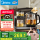 美的（Midea）煮茶壺煮茶器 1L恒溫泡茶壺 304不銹鋼養(yǎng)生壺 一體式蒸茶壺 雙區(qū)保溫 高溫蒸汽噴淋煮茶MK-C10Y02
