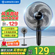 艾美特（AIRMATE） 電風(fēng)扇落地扇家用電扇風(fēng)扇節能省電臺式大風(fēng)量臺扇 經(jīng)典機械款加長(cháng)電源線(xiàn)1.5M