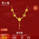 周六福輕婚嫁系列桃花黃金項(xiàng)鏈女生日禮物計(jì)價(jià)A0612525約9.22g40+5cm