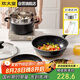 炊大皇 鍋具套裝不粘鍋 星空麥飯石色炒鍋煎鍋湯蒸鍋 電磁爐通用 B50052
