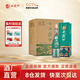 西鳳酒【酒廠(chǎng)直營(yíng)正品保障】1964系列 鳳香型白酒  送禮自飲宴請 55度 500mL 6瓶 紀念版整箱裝