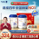 原始黃金新疆駱駝奶粉100%無添加300g*2兒童成人奶粉中老年高鈣純駝乳禮盒