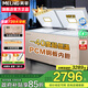 美菱（MeiLing）零下-40超低溫419/529/739冷藏冷凍轉(zhuǎn)換家商用電控機(jī)控四/五面制冷囤貨冷柜冰箱冰柜以舊換新補(bǔ)貼 739升【-40度深冷速凍】防凝露升級(jí) 739L