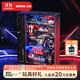 若客（ROKR）平行世界電競之城 拼裝模型機械玩具diy手工積木兒童男孩生日禮物