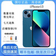 庫存機iPhone13promax iPhone13Pro全網(wǎng)通5G國行雙卡港版激活未用 蘋(píng)果13 藍色【6.1英寸】 256G 雙卡雙待