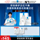理膚泉【孫穎莎推薦】B5面膜5片 補水保濕修護受損舒緩護膚品情人節(jié)禮物