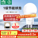 雷士（NVC）LED燈泡球泡家用商用大功率節(jié)能14瓦暖白4000K【一級(jí)能效】
