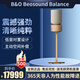 B&O Beosound bo Balance無線藍(lán)牙音響揚(yáng)聲器 家用丹麥HIFI音響 環(huán)繞音效立體聲主動(dòng)房間補(bǔ)償重低音炮 橡木色+金色金屬支架