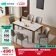 林氏家居意式風(fēng)實(shí)木腳餐桌家用長(cháng)方形吃飯桌子餐桌椅一體組合LS570R1
