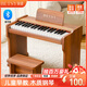 貝琪（Betsy）BJD-01兒童小鋼琴0-3歲早教玩具樂器37鍵寶寶電子琴兒童節(jié)禮物 木紋棕-37鍵-單藍牙+支架+琴凳
