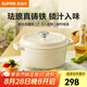 蘇泊爾（SUPOR）琺瑯鍋鑄鐵鍋湯鍋燉鍋火鍋平底輔食鍋電磁爐燃?xì)馔ㄓ?22厘米茶白 2.5升 22cm
