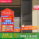 榮事達（Royalstar）210升三門(mén)小型租房家用電冰箱三開(kāi)門(mén)三溫區中門(mén)軟冷凍 節能省電低音 兩天僅約一度電R210T