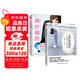 越穿越搭+這樣穿很美套裝（全2冊）日本超人氣時尚編輯的智慧穿搭法則