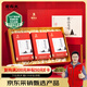 謝裕大2025新茶綠茶安徽黃山毛峰特級(jí)一等180g明前禮盒中秋送禮推薦