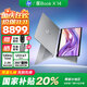 惠普（HP）星Book X 14 AI翻轉觸控本 14英寸高端商務(wù)辦公設計ENVY系列輕薄筆記本電腦【國家補貼20%】 Ultra 7-258V/32G/1TB/帶手寫(xiě)筆 2.8K 120Hz 全感觸控屏
