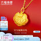 六福珠寶 足金長(cháng)命百歲鎖寶寶黃金吊墜不含項鏈 計價(jià) GDGTBP0041 約1.84克