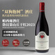 帕西雍雙狗抱樹(shù)帕西雍酒莊Geantet Pansiot勃艮第上夜丘干紅黑皮諾 禮物 【8倉京配】|山丘干紅23年*1瓶