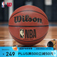 威爾勝吸濕皮料NBA比賽7號PU籃球WZ2017601