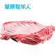 草原牧羊人精品羔羊排2斤內蒙羊肉生鮮肋排全排燒烤食材紅燒羊肉