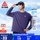 匹克速干防曬長(cháng)袖T恤男秋季健身跑步運動(dòng)訓練戶(hù)外休閑上衣女DF644560