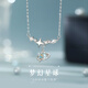 mini&yaya夢(mèng)幻星球銀項鏈女生吊墜時(shí)尚飾品生日情人節新年禮物送女友老婆