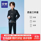 羅蒙男童中山裝西裝套裝國風(fēng)新中式西服民國兒童主持人演出服 黑色160