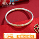 順慶銀樓足銀9999 唐草紋描金手鐲 國潮祥云乾坤圈手鐲送女友開(kāi)學(xué)禮物 唐草紋描金手鐲約22克58圈口