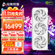 電競叛客GeForce RTX 5090 D V2 X3W OC 24G 顯卡 DLSS 4 電競/設計/繪圖光追游戲臺式機電腦獨立顯卡 RTX 5090 D V2 X3W OC 24G