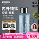 艾曼格（IMOGY）艾曼格純鈦保溫壺家用燜茶壺純鈦內(nèi)膽機(jī)械溫顯保溫水壺?zé)崴畨嘏瘔? title=