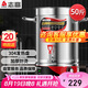 志高（CHIGO）電熱開水桶不銹鋼商用大號煮草藥涼茶奶茶水桶湯桶保溫月子燒水桶蒸煮桶防干燒開水器 ZG-OD-40-D