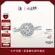 DR求婚鉆戒K金 BELIEVE簡奢款 結婚鉆石戒指群鑲扭臂七夕禮物 TOP*【共約24分】10分H色SI1