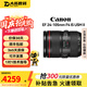 佳能Canon EF16-35 24-70 70-200mm二手單反鏡頭 大三元紅圈廣角中長(zhǎng)變焦鏡頭 EF 24-105mm F4 IS USM二代 單鏡頭【套餐更劃算】 99成新