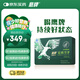 鷹牌 花旗參西洋參茶 增強免疫力 人參皂苷補品 3g*40包無(wú)禮袋